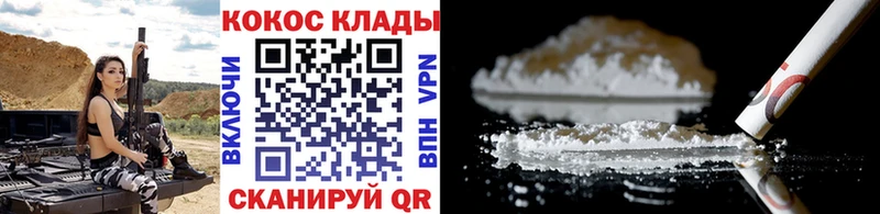Купить СК  МЕТАДОН  АМФ  ГАШИШ  Каннабис  Cocaine  Меф  Добрянка