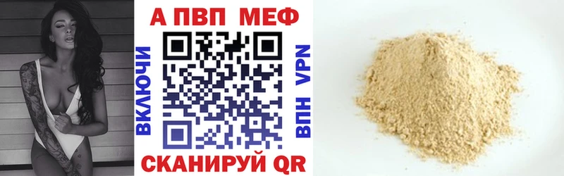 A PVP кристаллы  Купить  Добрянка 