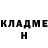 Amphetamine 97% Pavel Getmanov