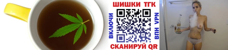 Печенье с ТГК марихуана  Купить  Добрянка 