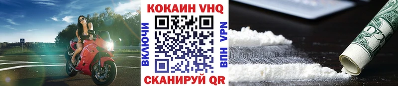 Кокаин 98%  Купить где  Добрянка 