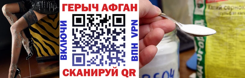 Купить где  Добрянка  Героин белый 