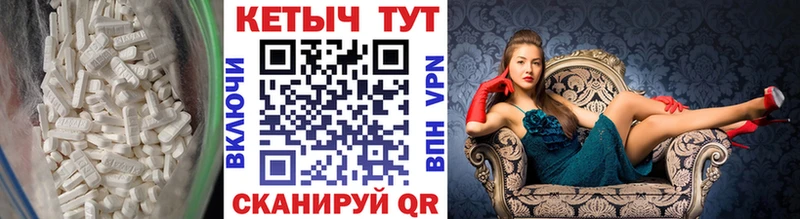 КЕТАМИН ketamine  Купить где  Добрянка 