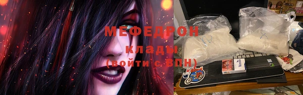 эйфоретик Елабуга
