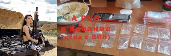 метамфетамин Ельня