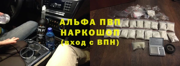 метамфетамин Ельня