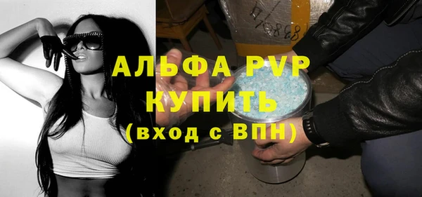 эйфоретик Елабуга