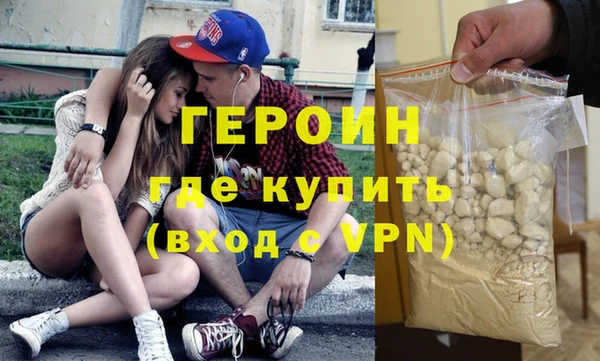 метамфетамин Ельня