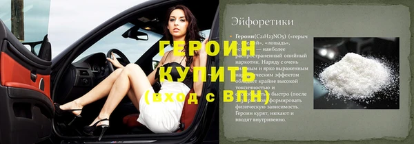 эйфоретик Елабуга