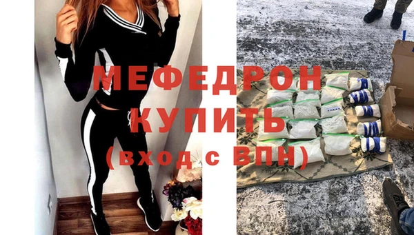 эйфоретик Елабуга