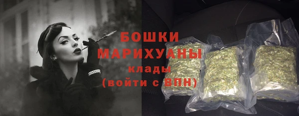метамфетамин Ельня