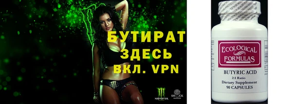 эйфоретик Елабуга