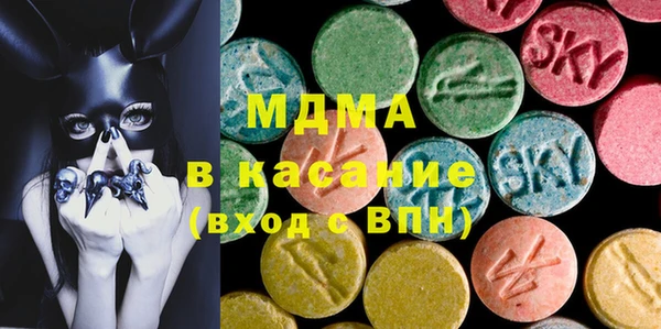 метамфетамин Ельня