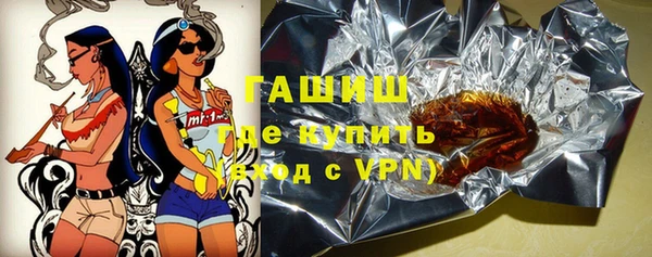 метамфетамин Ельня