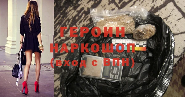 метамфетамин Ельня