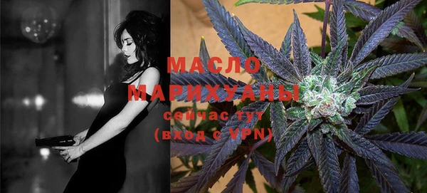 метамфетамин Ельня