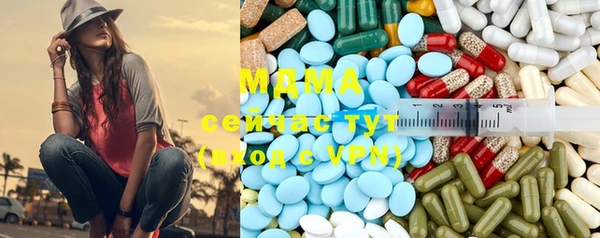 эйфоретик Елабуга