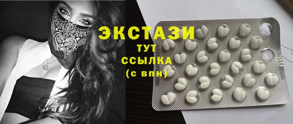 эйфоретик Елабуга