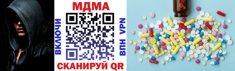 Купить закладки  Добрянка  МДМА молли 