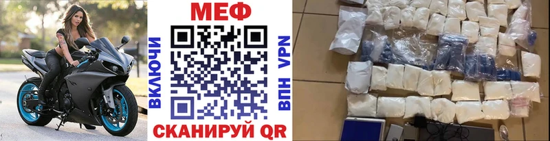 Купить где  Добрянка  Мефедрон кристаллы 