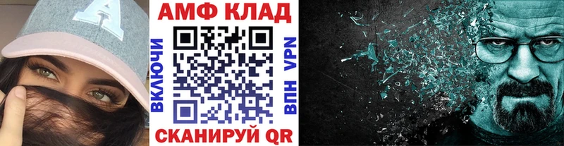 МЕТАМФЕТАМИН кристалл  Купить  Добрянка 