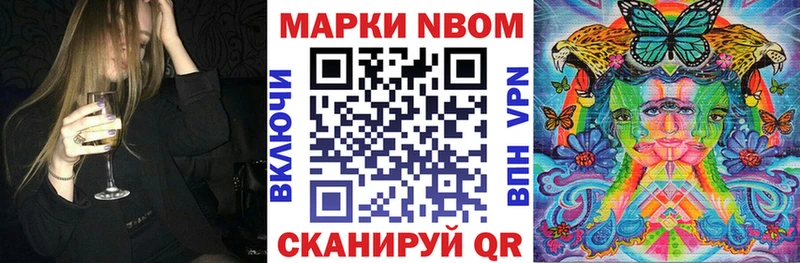 Наркотические марки 1,5мг  Купить закладки  Добрянка 