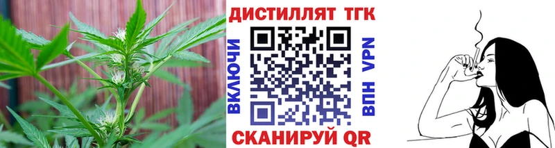 ТГК вейп  Купить  Добрянка 